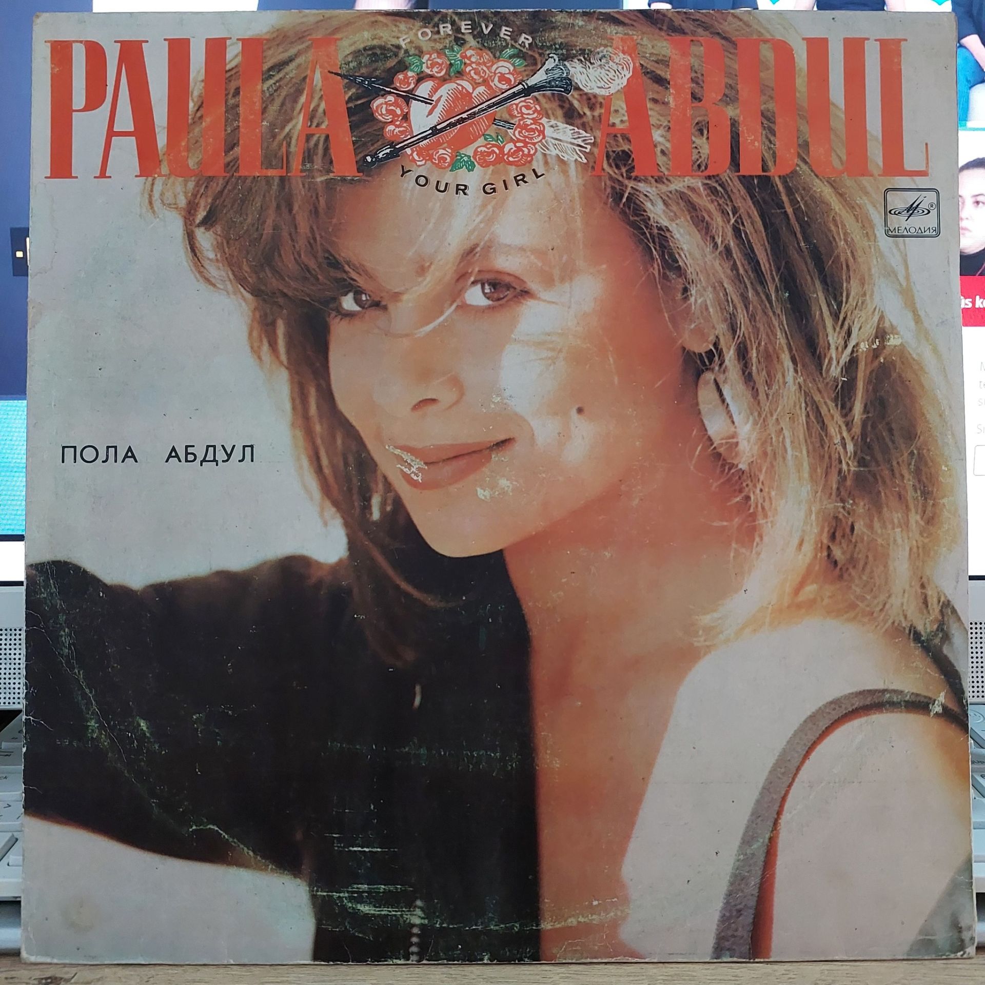 Paula Abdul – Forever Your Girl LP PLAK