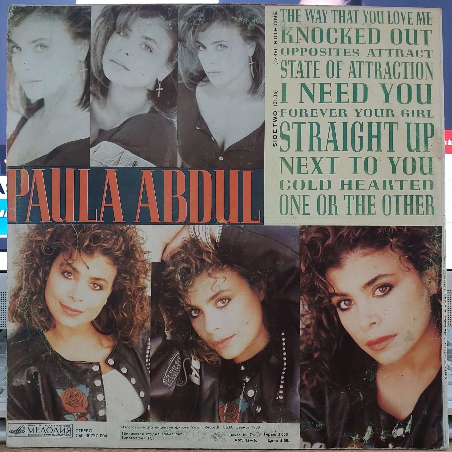 Paula Abdul – Forever Your Girl LP PLAK