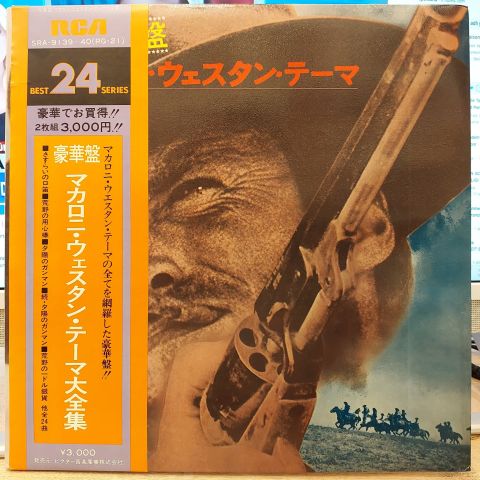 Various – The Great Hits Of Italian Western Movies LP PLAK