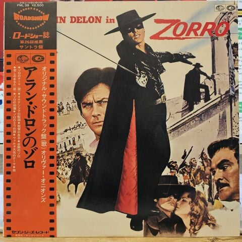 Guido & Maurizio De Angelis –  Zorro (Original Soundtrack Recording) LP PLAK