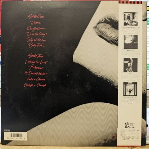 Ratt – Dancing Undercover LP PLAK