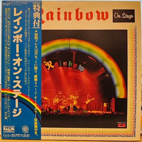 Rainbow – On Stage LP PLAK