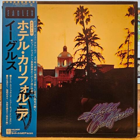 Eagles – Hotel California  LP PLAK