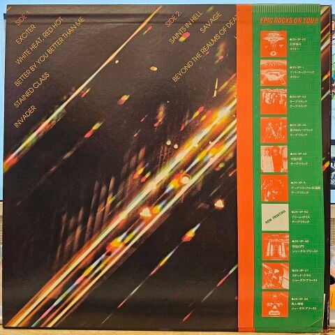 Judas Priest – Stained Class LP PLAK