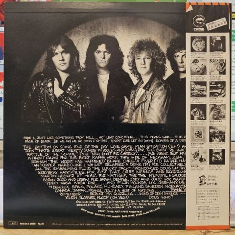 Tank – This Means War LP PLAK