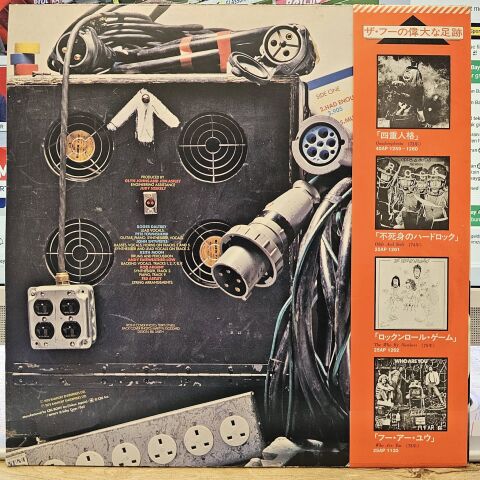 The Who – Who Are You LP PLAK