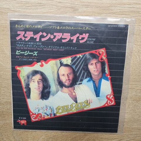 Bee Gees –  Stayin' Alive 45LİK PLAK