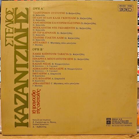 Stelios Kazantzidis – Songs of the East LP PLAK ( TÜRKÇE SÖZLÜ )