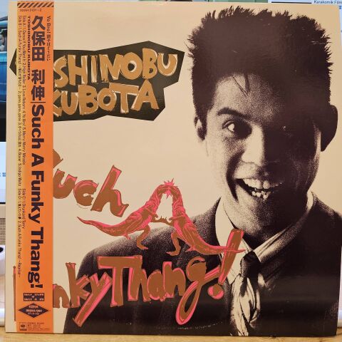 Toshinobu Kubota – Such A Funky Thang! LP PLAK