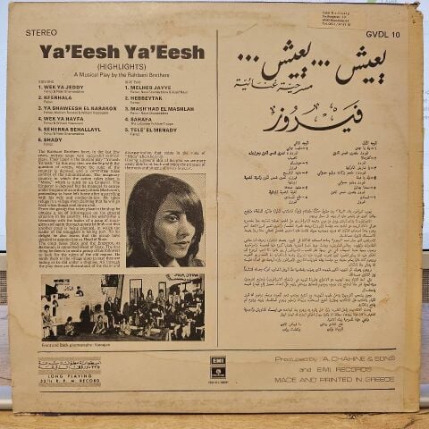 Fairuz - Ya'Eesh Ya'Eesh (Highlights) LP PLAK