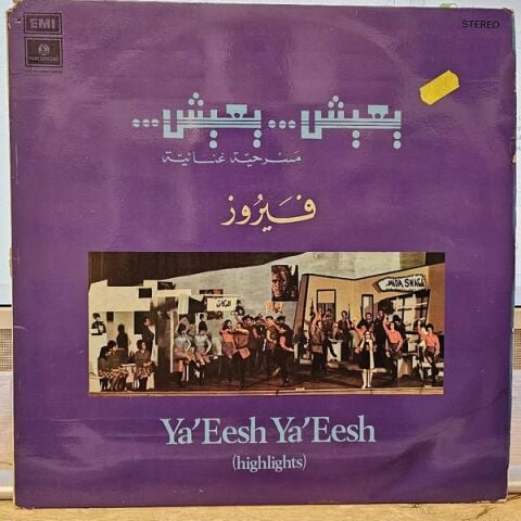 Fairuz - Ya'Eesh Ya'Eesh (Highlights) LP PLAK