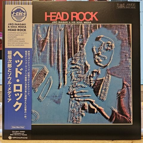 Jirō Inagaki & His Soul Media – Head Rock LP PLAK