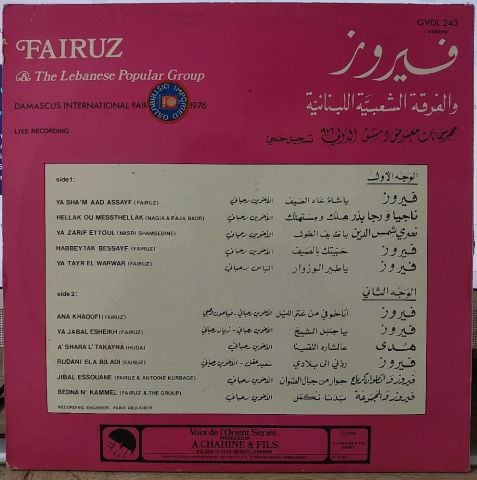 Fairuz – 1976 Damascus International Fair Festival 1976 LP PLAK