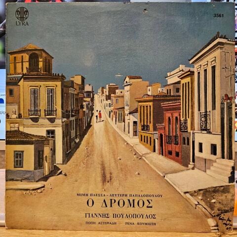 Mimis Plessas - Lefteris Papadopoulos – The Road LP PLAK (AŞKIN KEDERİ İÇERİKLİ)