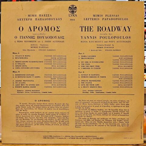 Mimis Plessas - Lefteris Papadopoulos – The Road LP PLAK (AŞKIN KEDERİ İÇERİKLİ)