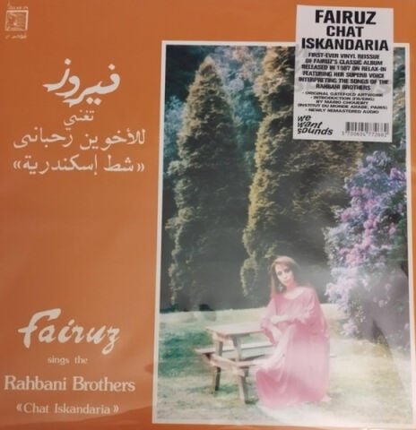 Fairuz Rahbani Brothers – Chat Iskandaria LP PLAK