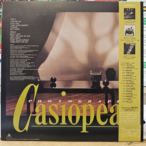 Casiopea – Photographs LP PLAK