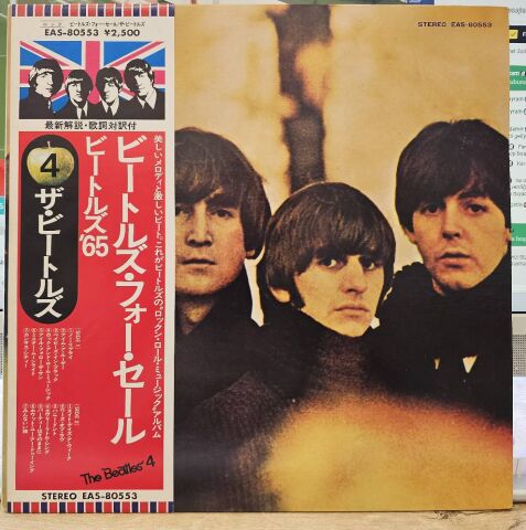The Beatles – Beatles For Sale LP PLAK