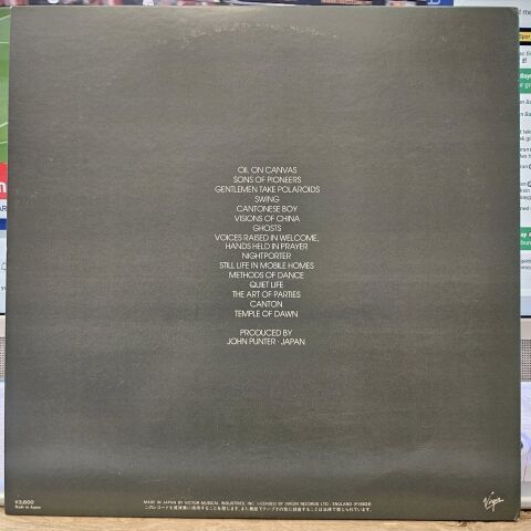 Japan – Oil On Canvas LP PLAK