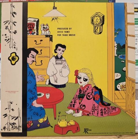 Akiko Yano = Akiko Yano – I'm back LP PLAK