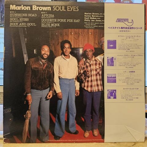 Marion Brown – Soul Eyes LP PLAK