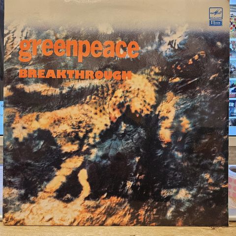 Various – Greenpeace Breakthrough LP PLAK