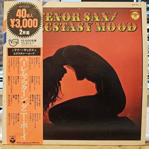 Yasunobu Matsuura, George Takano, Jiro Inagaki – Tenor Sax / Ecstasy Mood LP PLAK