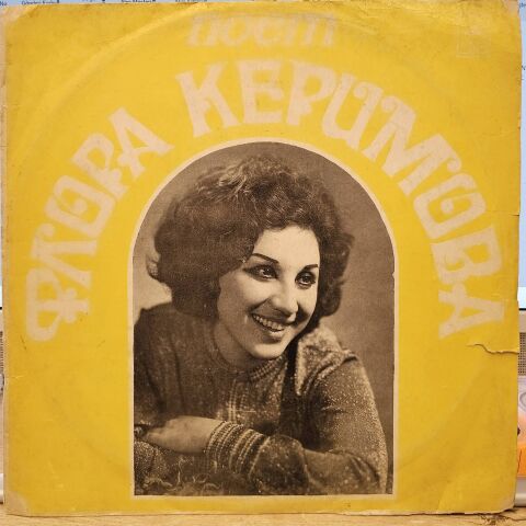 Flora Kerimova – Flora Kerimova'nın Şairi LP PLAK (AZERİ)