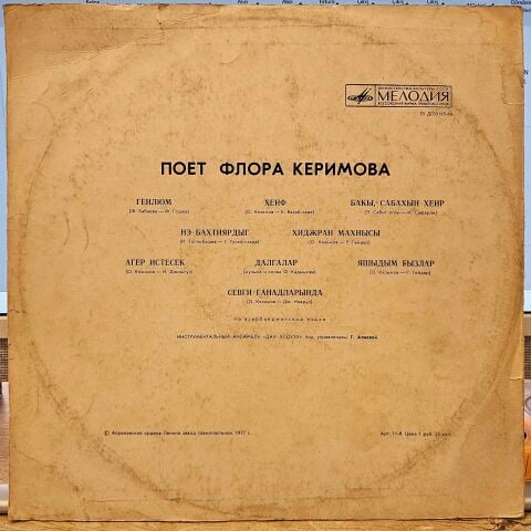 Flora Kerimova – Flora Kerimova'nın Şairi LP PLAK (AZERİ)