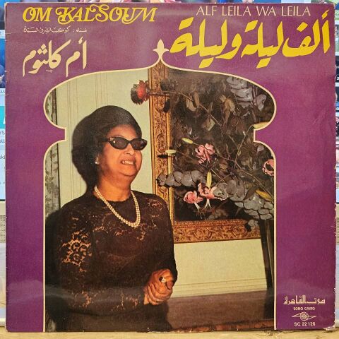 Om Kalsoum – Alf Leila Wa Leila LP PLAK