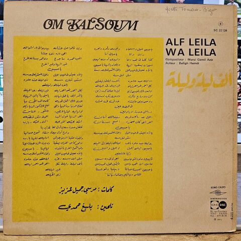 Om Kalsoum – Alf Leila Wa Leila LP PLAK