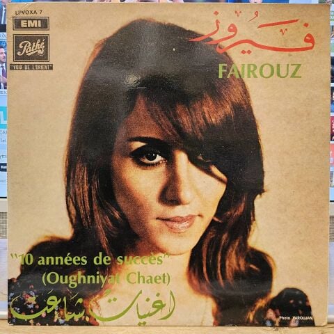 FAIROUZ - 10 ANNEES DE SUCCES (OUGHNİYAT CHAET) LP PLAK