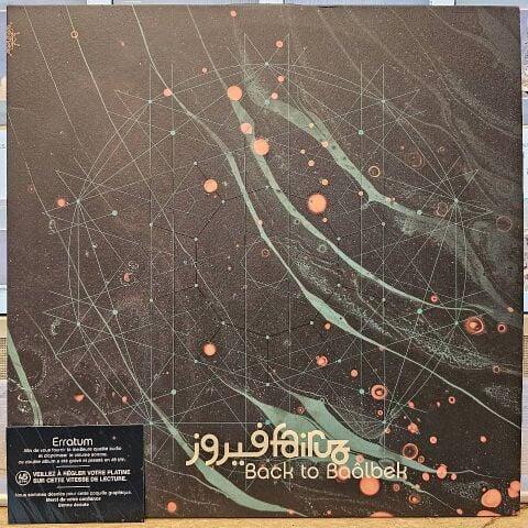 Fairuz – Back To Baâlbek LP PLAK