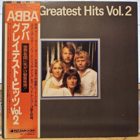 ABBA – Greatest Hits Vol. 2 LP PLAK