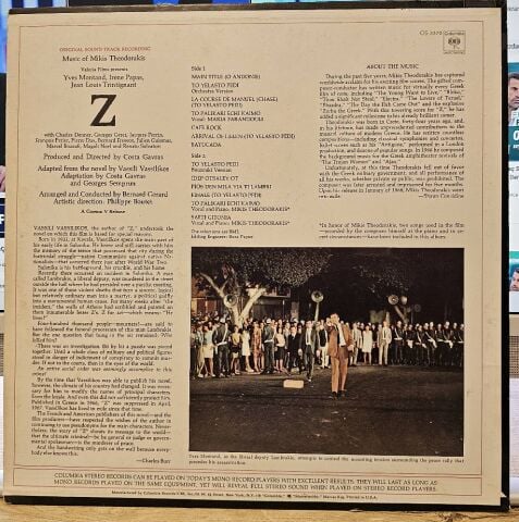 Mikis Theodorakis – Z (The Original Sound Track Recording) LP PLAK