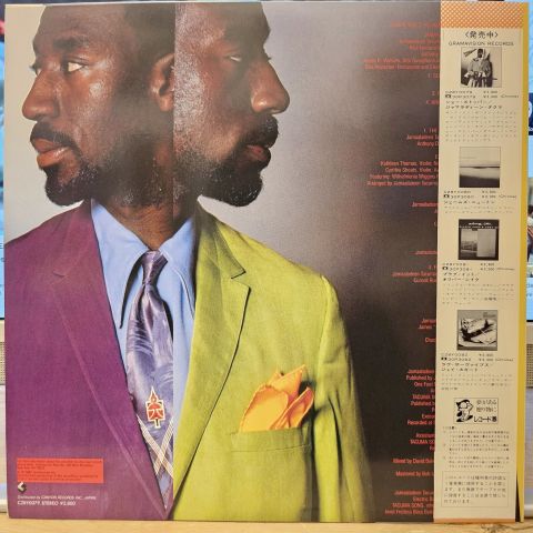 Jamaaladeen Tacuma – Show Stopper LP PLAK