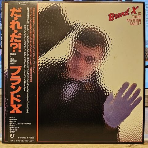 Brand X – Is There Anything About LP PLAK