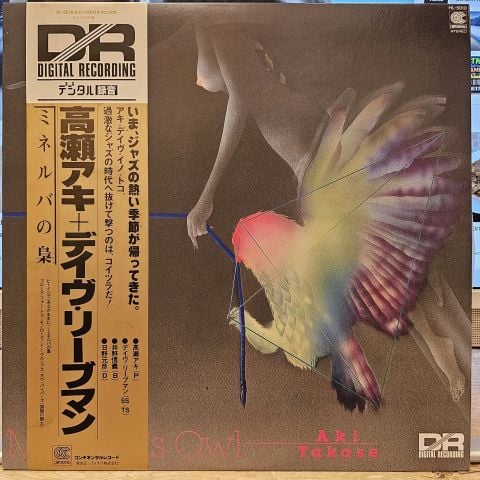Aki Takase – Minerva's Owl LP PLAK