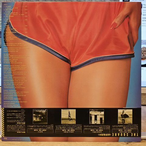 The Square – Magic LP PLAK