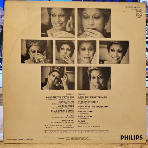 Duchess – Duchess (YUNANCA) LP PLAK