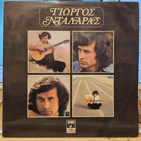 George Dalaras – The Mays, My Suns LP PLAK