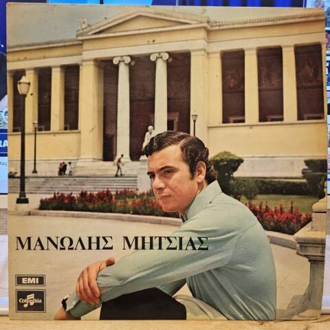 Manolis Mitsias – Manolis Mitsias (YUNANCA) LP PLAK