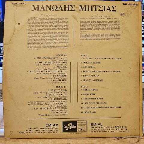 Manolis Mitsias – Manolis Mitsias (YUNANCA) LP PLAK