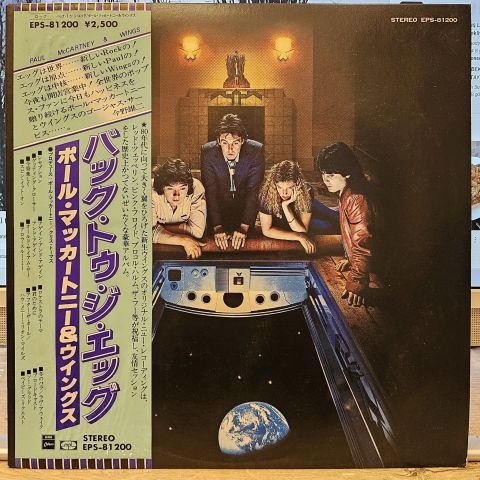 Wings – Back To The Egg LP PLAK