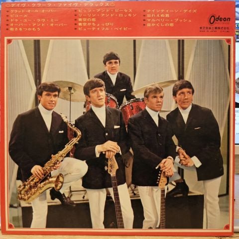 The Dave Clark Five – Deluxe LP PLAK