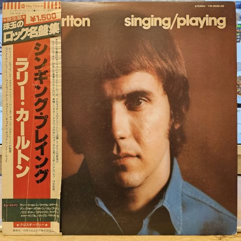 Larry Carlton – Singing / Playing LP PLAK