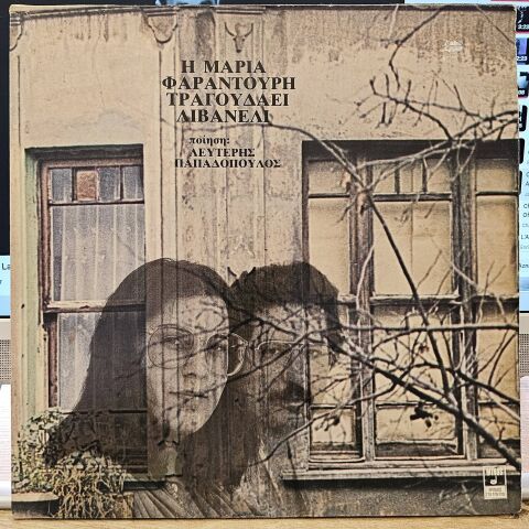 Maria Farantouri - Livaneli Şiir: Lefteris Papadopoulos – Maria Farantouri Livaneli'yi Söylüyor LP PLAK...