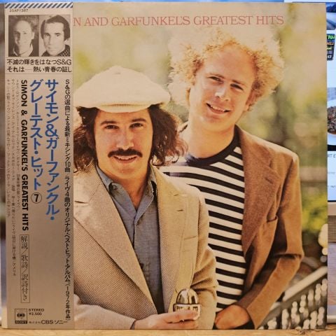 Simon & Garfunkel – Simon And Garfunkel's Greatest Hits LP PLAK