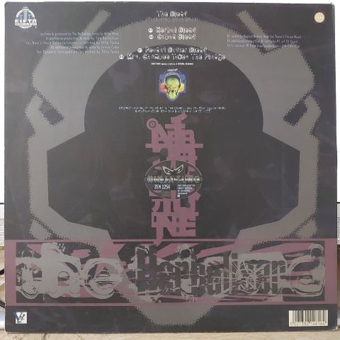 The Herbaliser Featuring What What ‎– The Blend LP PLAK
