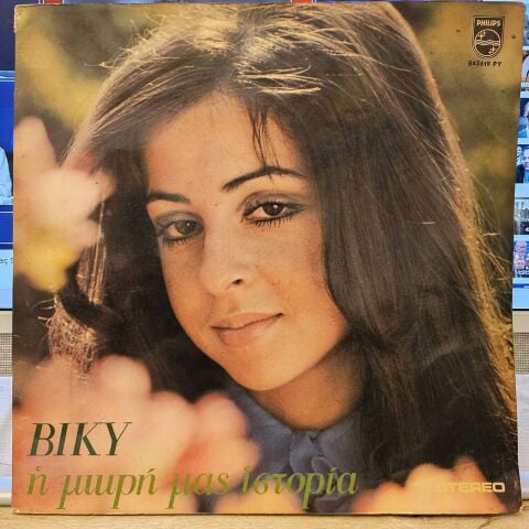 Vicky – Our Little Story (YUNANCA) LP PLAK